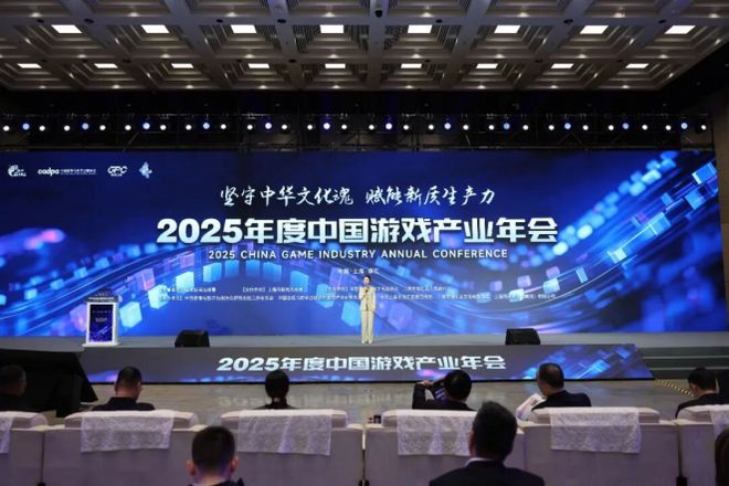 千亿赛道再启新程！“游戏沪十条”将落地上海打造全球游戏产业新标杆