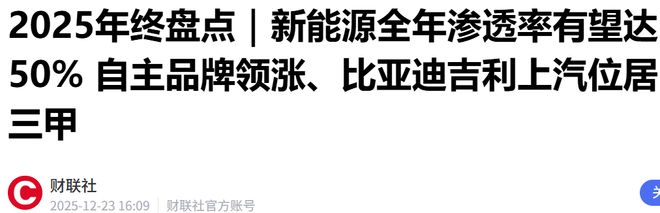又一车企全面停产燃油车！(图3)