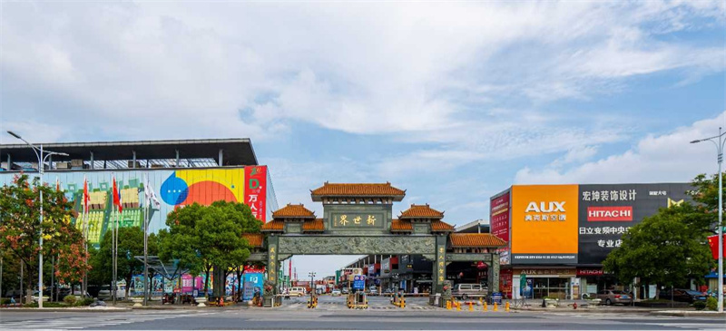 全周期服务赋能商户成长打造商业生态共赢圈(图1)