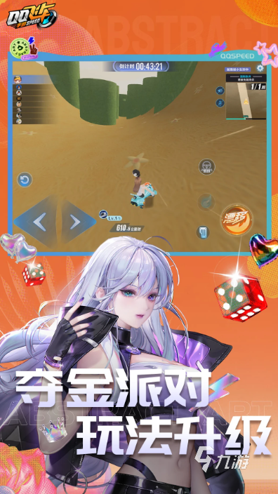 2025热门安卓赛车游戏推荐：十年经典与新作必玩清单(图3)