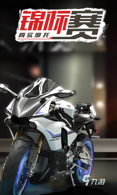 2025热门安卓赛车游戏推荐：十年经典与新作必玩清单