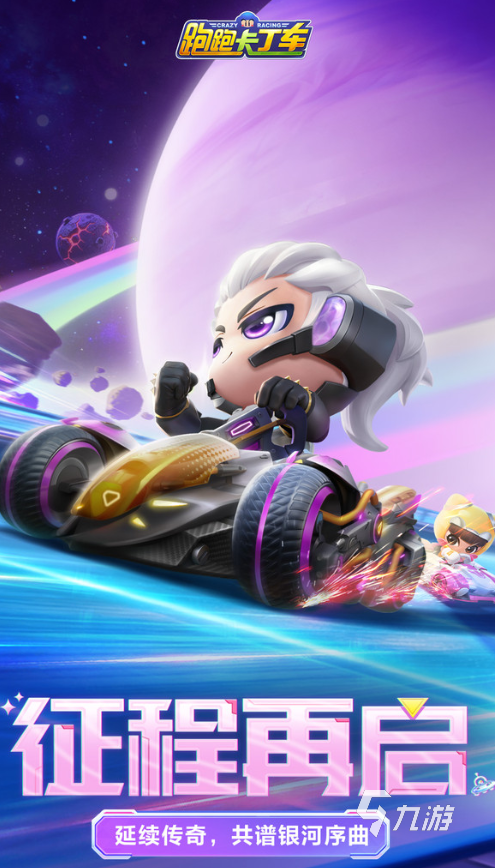 2025热门安卓赛车游戏推荐：十年经典与新作必玩清单(图5)