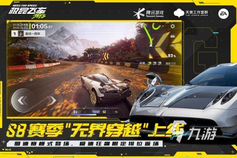 九游官网入口：2025年好玩又有趣的赛车游戏推荐榜单(图1)