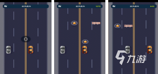 九游官网入口：2025年好玩又有趣的赛车游戏推荐榜单(图2)