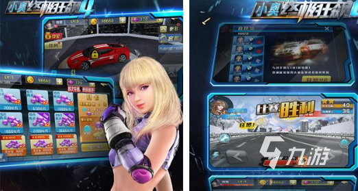 九游官网入口：2025年好玩又有趣的赛车游戏推荐榜单(图3)