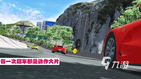 九游官网入口：2025年好玩又有趣的赛车游戏推荐榜单(图5)
