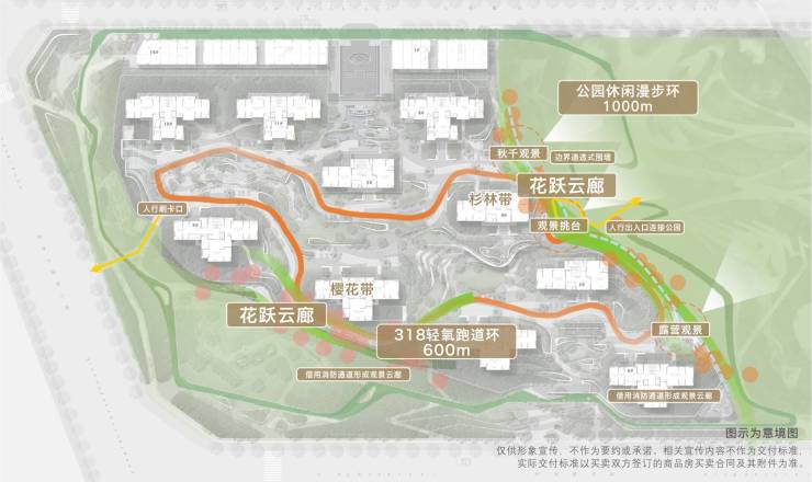 售楼中心_成都「招商时代公园」售楼处电线年价格最新优惠_获取年末限时福利(图12)