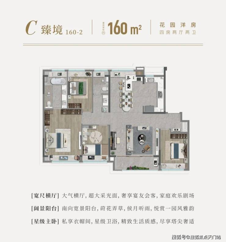 国印东方-上海金山国印东方售楼中心 () -楼盘评测-地铁通勤-户型-价格‖(图11)