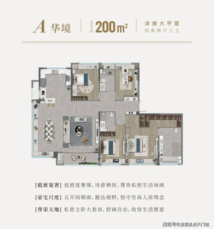 国印东方-上海金山国印东方售楼中心 () -楼盘评测-地铁通勤-户型-价格‖(图12)