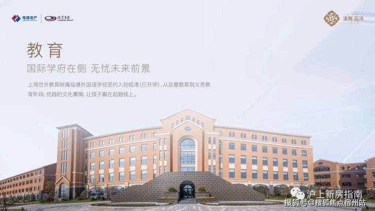 恒文御澜湾2026年最新售楼中心-恒文御澜湾售楼处首页网站-楼盘百科-处最新发布-楼盘详情-房价-户型-官网电话(图22)