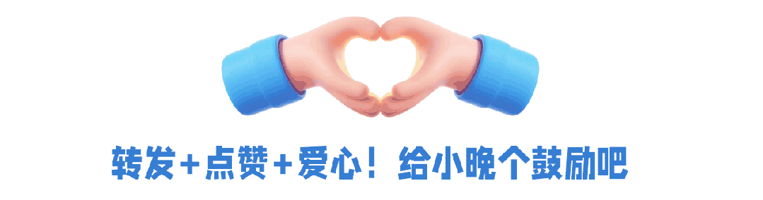 26种方式！深圳人这样打开2026(图5)