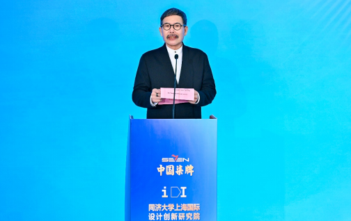 九游app：AI赋能青年创新柒牌AI+IP全球大学生创意大赛颁奖盛典落幕(图3)