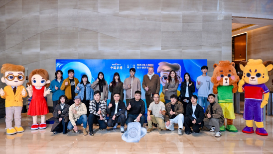 九游app：AI赋能青年创新柒牌AI+IP全球大学生创意大赛颁奖盛典落幕(图2)