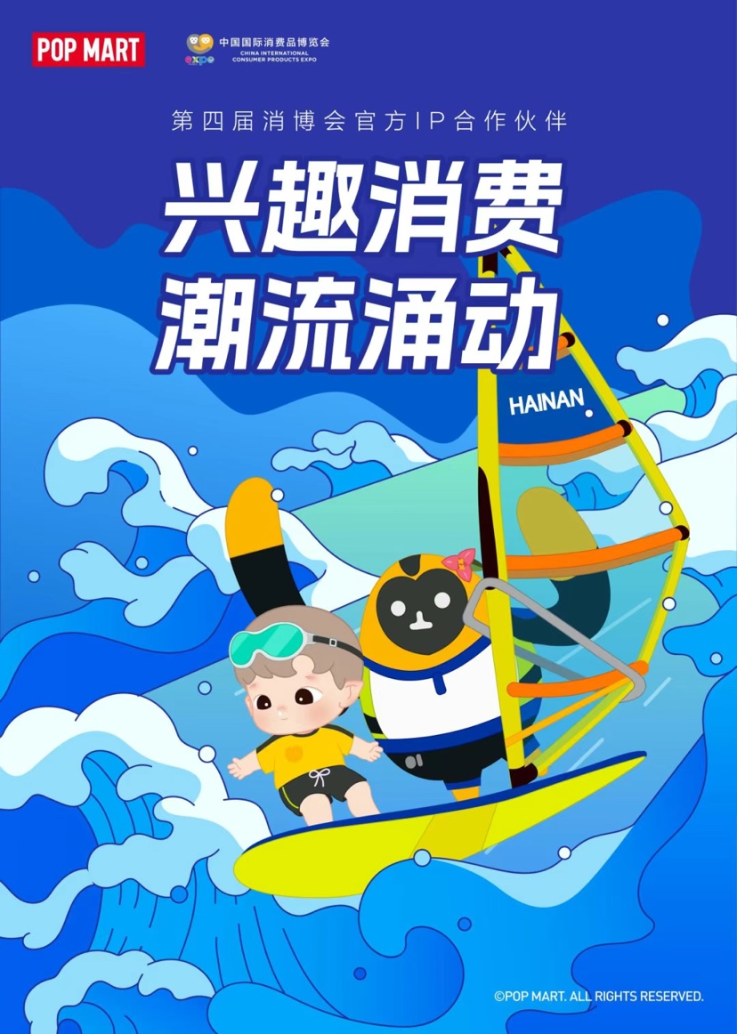 九游app：深圳市骏飞实业有限公司：构建IP生态全链路服务赋能品牌价值持续增长(图1)