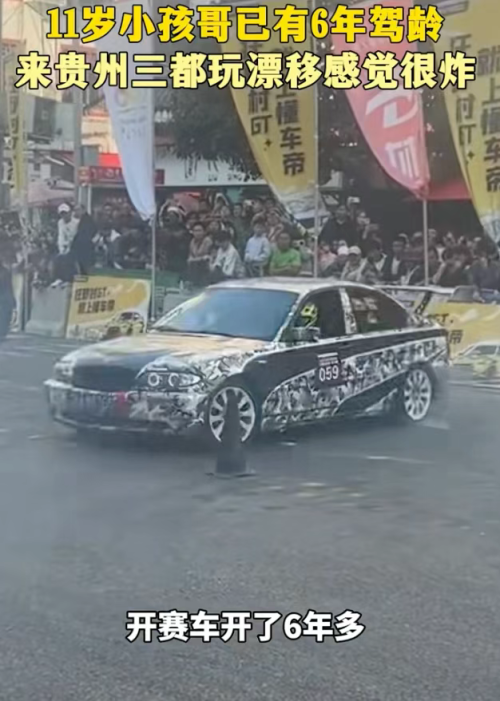 九游官网入口：合法飙车警车开道“村GT”飙成国产速激！(图6)