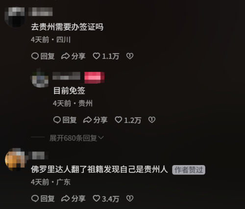 九游官网入口：合法飙车警车开道“村GT”飙成国产速激！(图16)