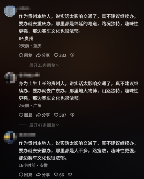 九游官网入口：合法飙车警车开道“村GT”飙成国产速激！(图17)