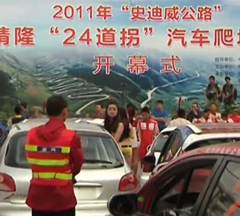 九游官网入口：合法飙车警车开道“村GT”飙成国产速激！(图18)