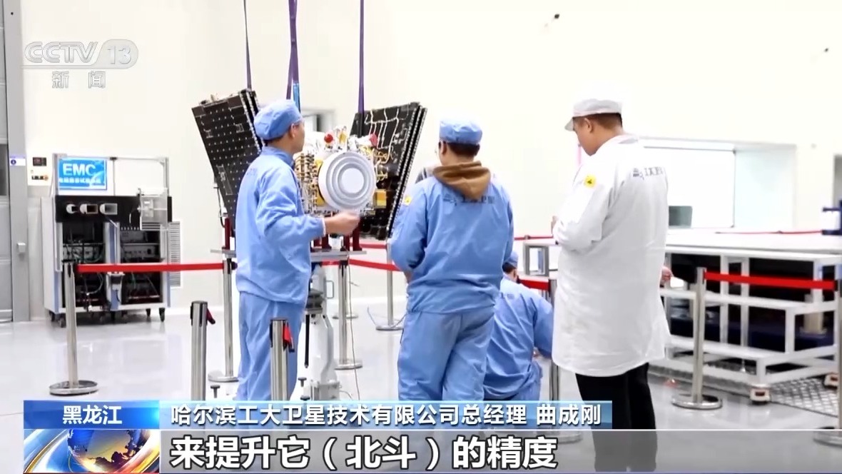 从实验室到太空哈尔滨的商业航天藏着这些密码