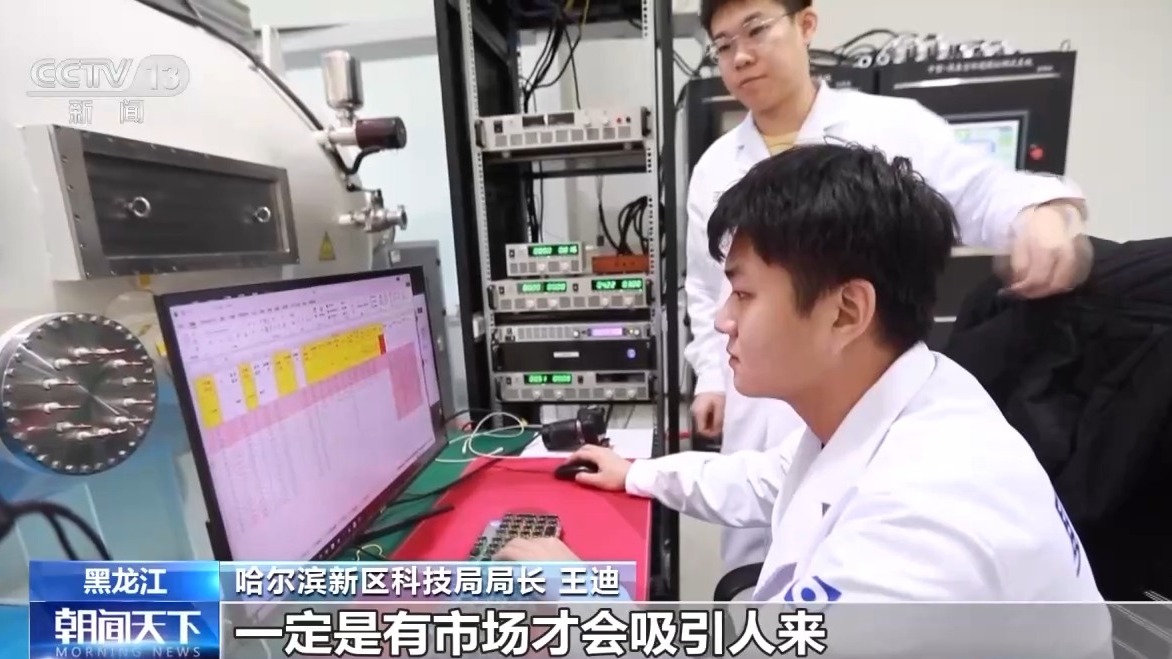 从实验室到太空哈尔滨的商业航天藏着这些密码(图3)