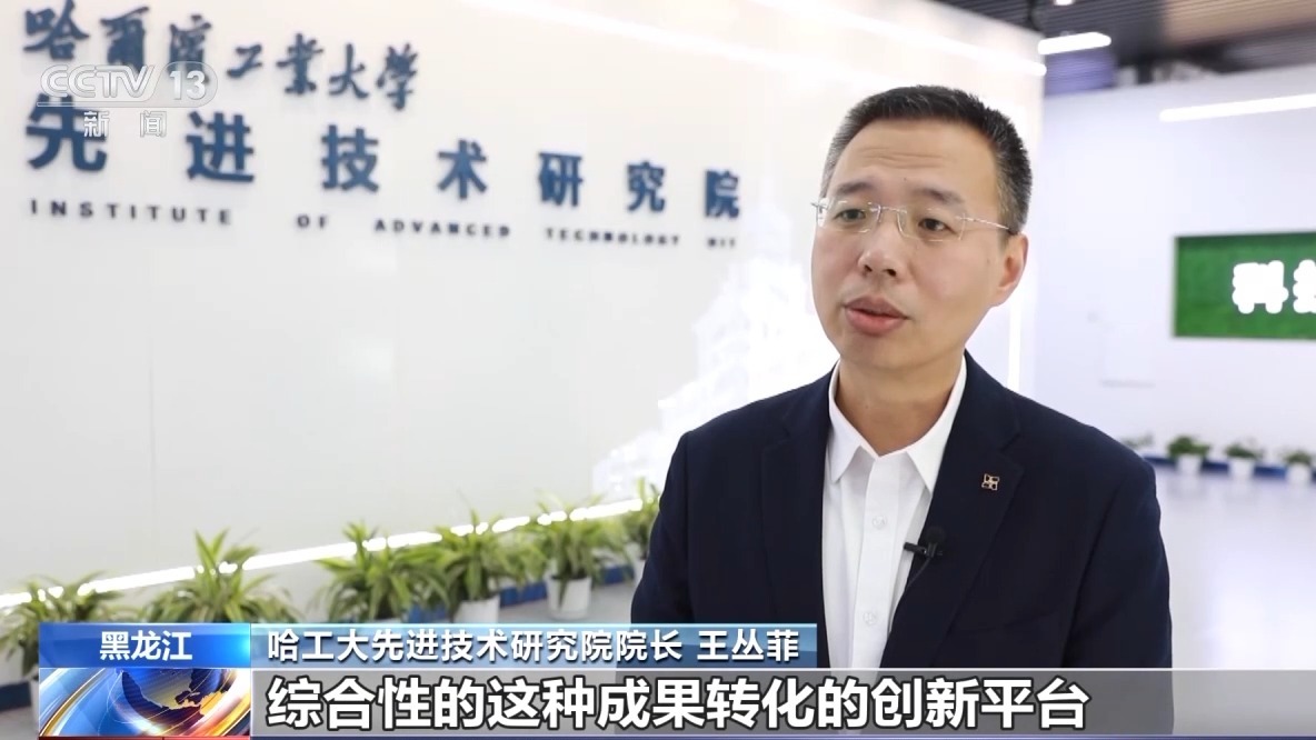 从实验室到太空哈尔滨的商业航天藏着这些密码(图6)