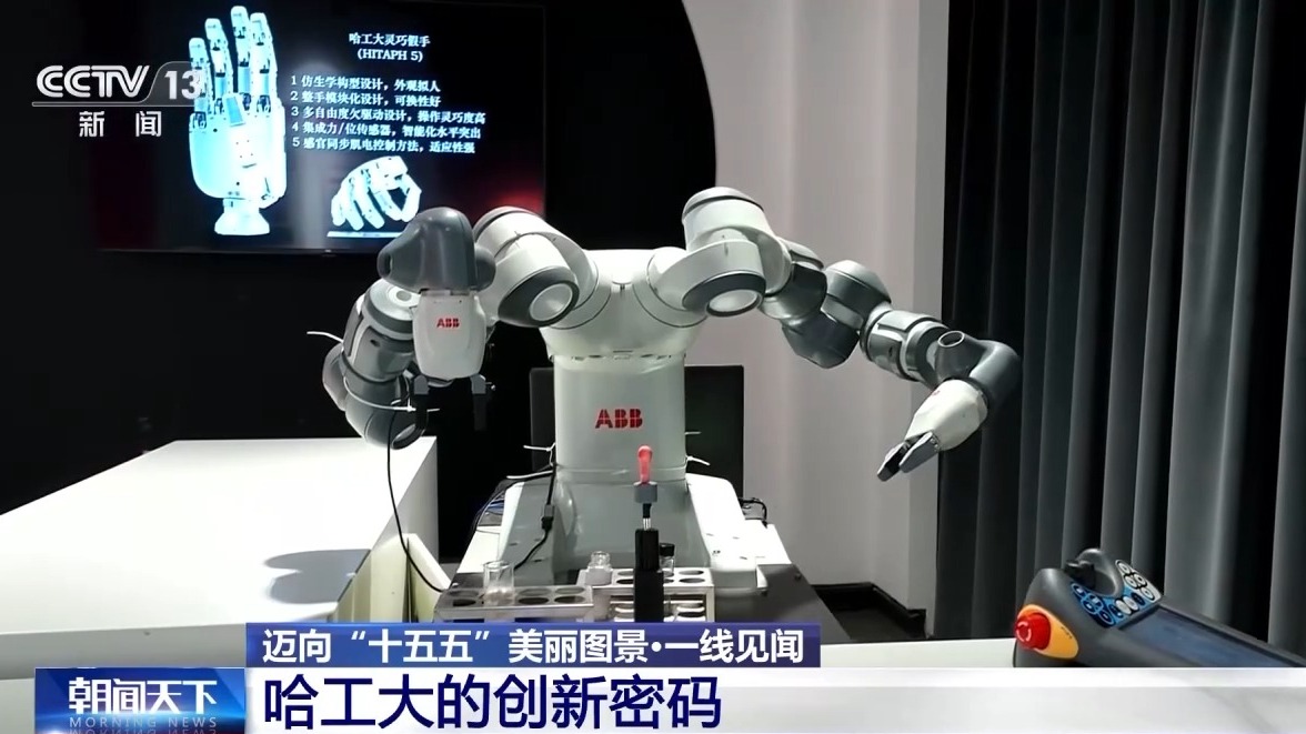 从实验室到太空哈尔滨的商业航天藏着这些密码(图7)