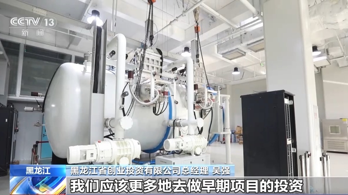 从实验室到太空哈尔滨的商业航天藏着这些密码(图13)