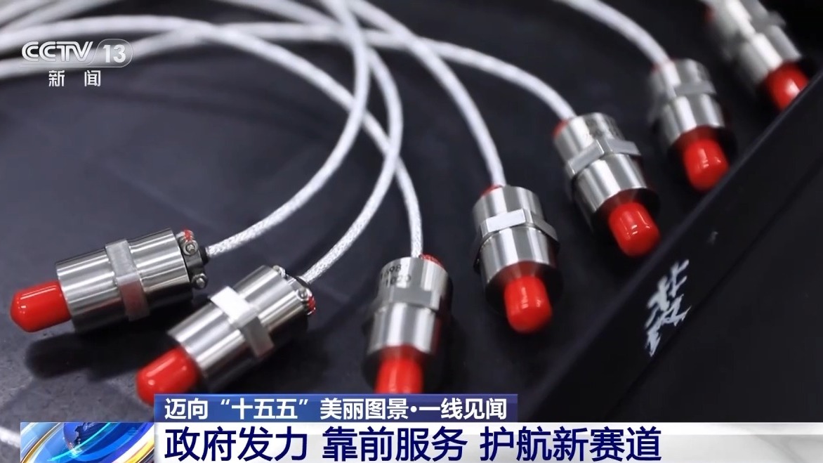 从实验室到太空哈尔滨的商业航天藏着这些密码(图11)