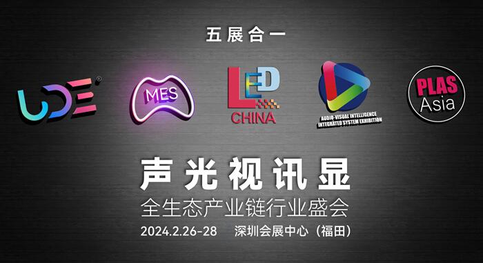 亲测靠谱：会议系统厂家排名分享(图1)