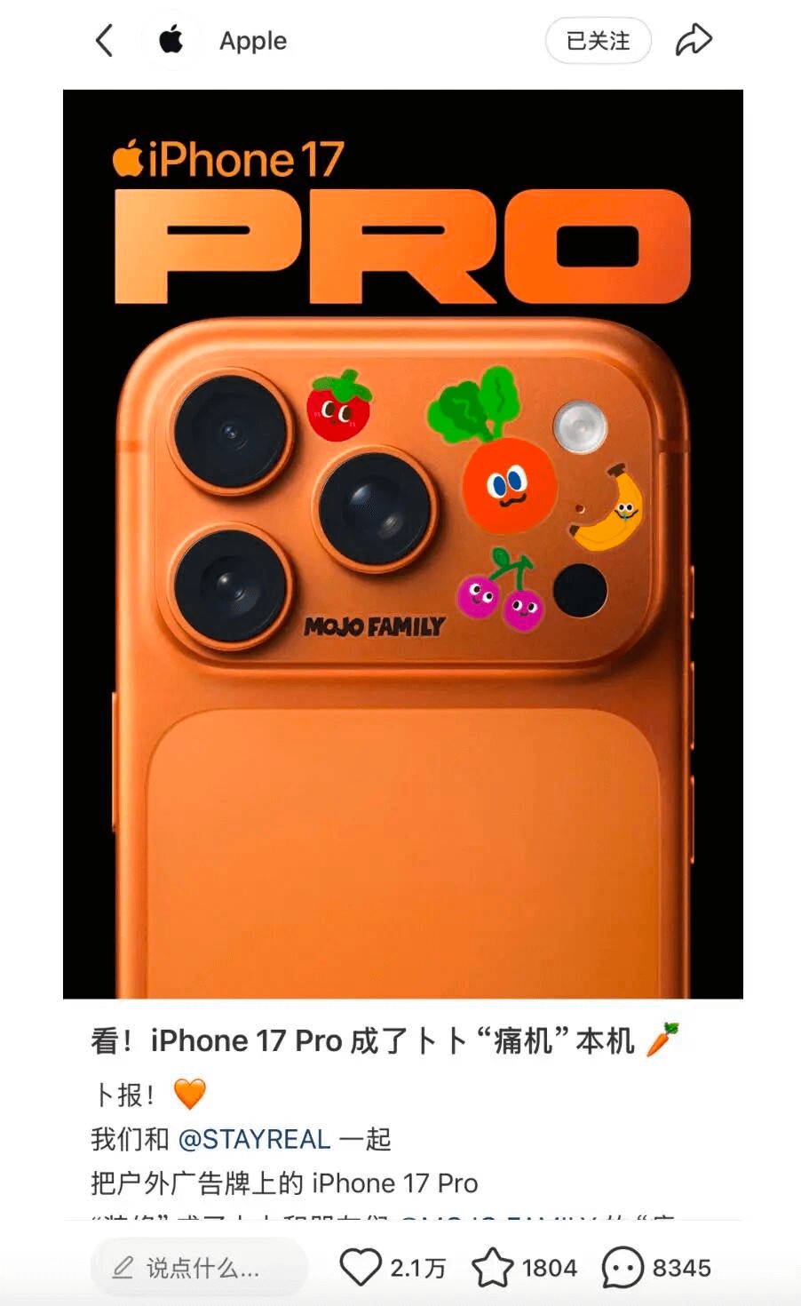 九游官网入口：复盘2025 IP市场：大爆发与新机会(图6)