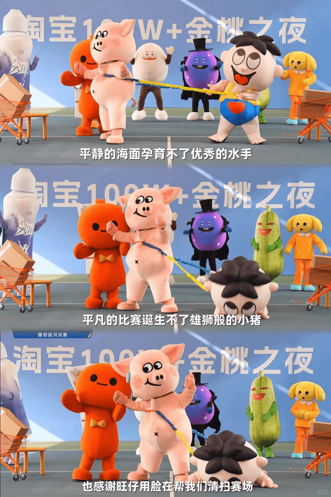 九游官网入口：复盘2025 IP市场：大爆发与新机会(图11)