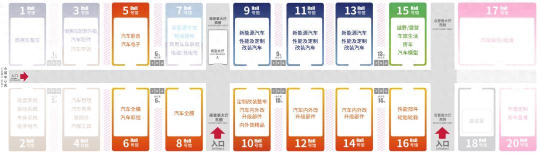 九游app：2026深圳国际性能及定制改装汽车博览会3月启幕！(图1)