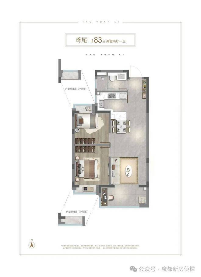 九游app：2026年中环桃源里(售楼处) 首页 - 中环桃源里销售中心 - 环境户型价格地址楼盘详情配套电话交房时间配套电话交房时间(图19)