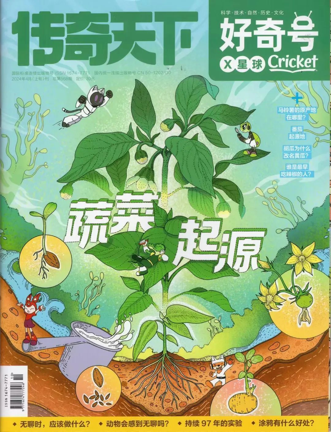 香港身份创业续签2026：自雇续签政策要求、流程及成功率银河好生意-真经营全流程服务(图1)