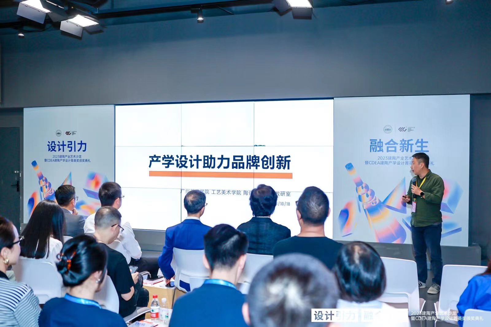 亿点新意新媒体孵化IP行业峰会在益阳成功举行——赋能实体行业探索新媒体时代增长新路径