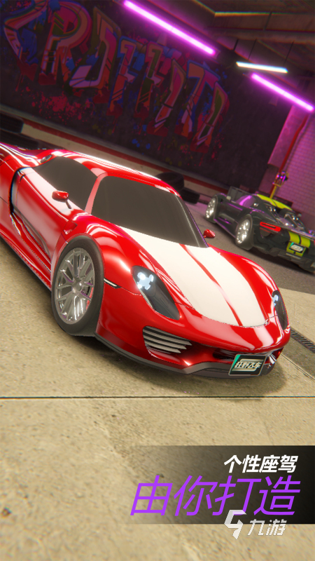 有哪些单机免费版赛车手游推荐 2026优秀的单机免费版赛车手游大全(图2)