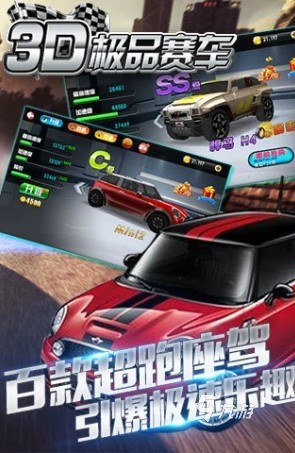 有哪些单机免费版赛车手游推荐 2026优秀的单机免费版赛车手游大全(图5)