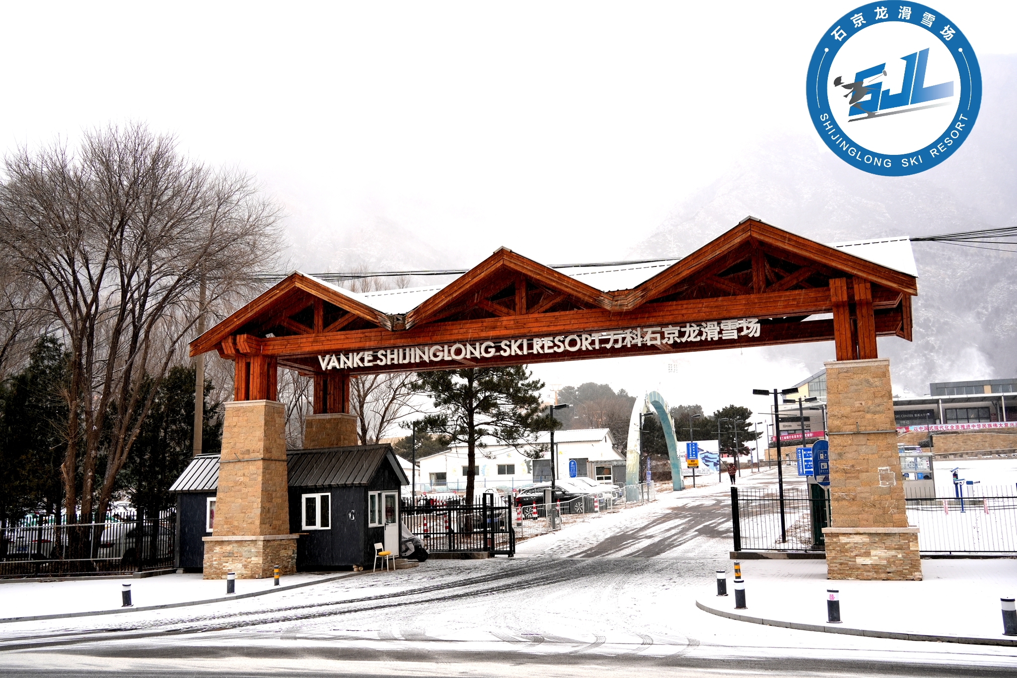 2026年北京周边滑雪训练基地优选：五强榜单深度解析