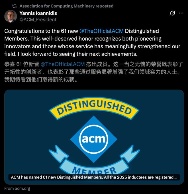 九游app：2025 ACM杰出会员出炉！北大邹磊、复旦姜育刚等13位华人获选(图1)