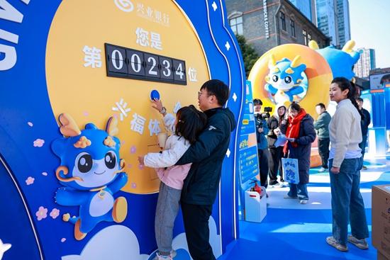 兴业银行泉州分行(图5)