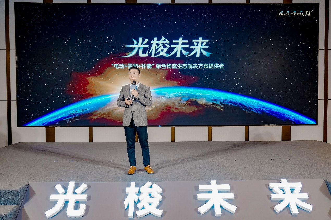 以“光梭”之速 驶向万亿级绿色货运新蓝海(图2)