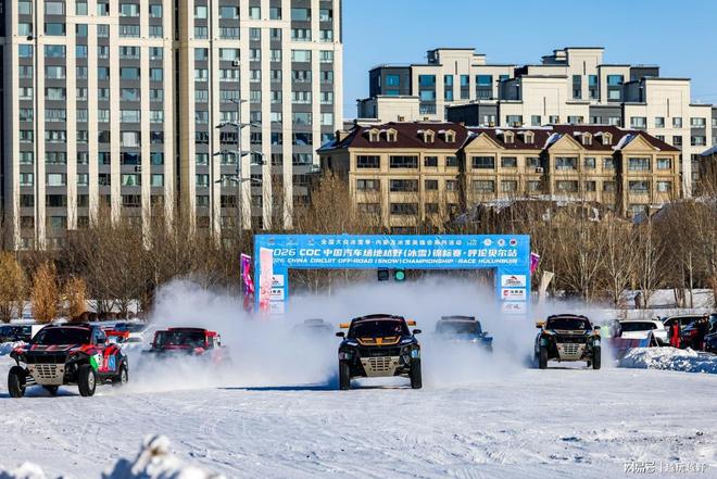 2026首场COC冰雪越野赛呼伦贝尔站收官(图1)