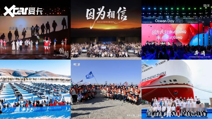 卖一台车交一个朋友 比亚迪2025宠粉时刻盘点(图4)