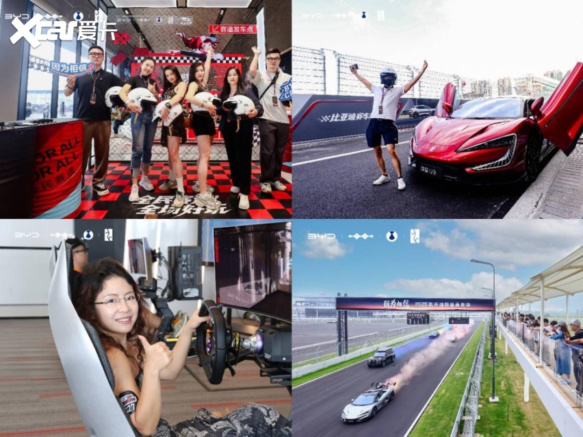 卖一台车交一个朋友 比亚迪2025宠粉时刻盘点(图2)