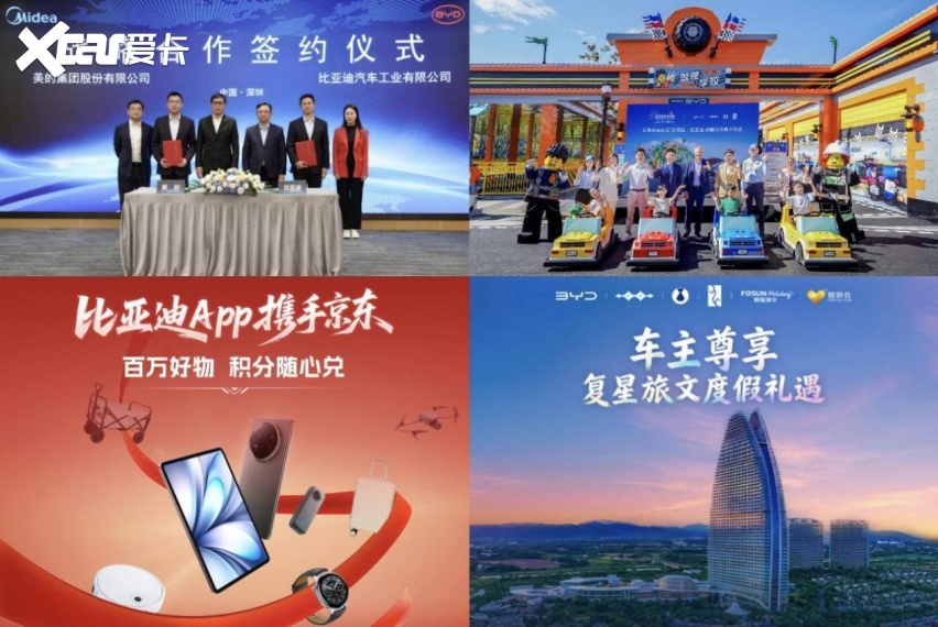 卖一台车交一个朋友 比亚迪2025宠粉时刻盘点(图3)