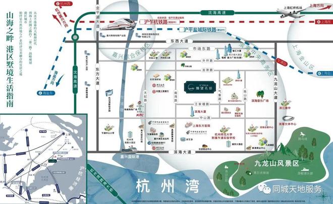 【爆燃】嘉兴平湖锦望名邸售楼处 锦望名邸官方发布：爆燃上海!(图1)