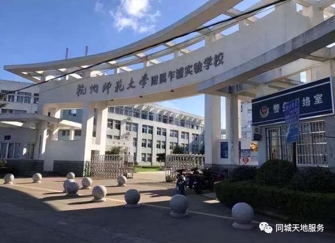 【爆燃】嘉兴平湖锦望名邸售楼处 锦望名邸官方发布：爆燃上海!(图8)