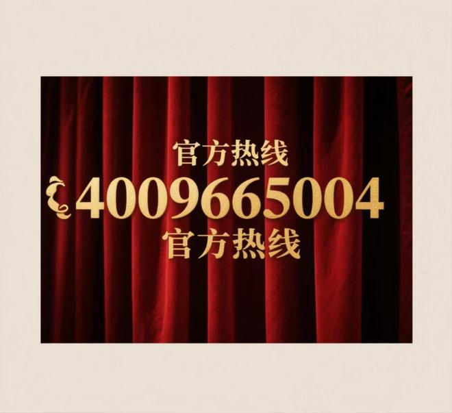 【爆燃】嘉兴平湖锦望名邸售楼处 锦望名邸官方发布：爆燃上海!(图15)