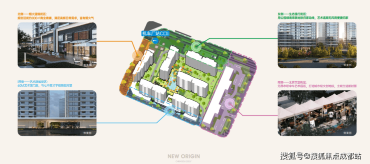 成都【中建匠宸元启】春节正常营业_售楼处电话(官方认证)_最低售价_热销户型_春节优惠_线上售楼中心。(图12)