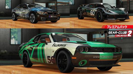 九游体育：电讯报：巴黎对标湖人和法拉利希望成为英国球迷第二主队(图1)